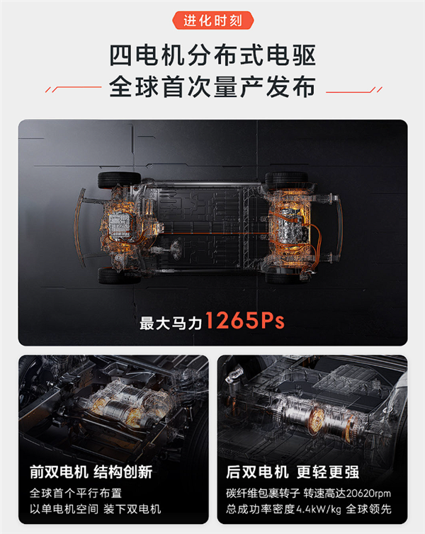 超千匹马力极氪001、单枪800千瓦充电桩！极氪甩出一对王炸