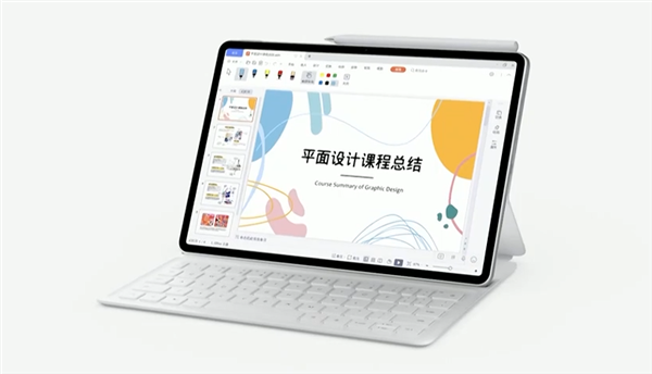 6.4mm同档最轻薄!华为MatePad Air正式发布:2899元起