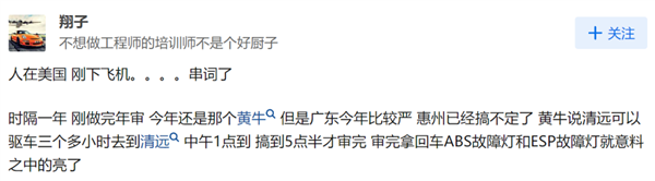 暴力年检踩爆劳斯莱斯 但你还真拿它没办法