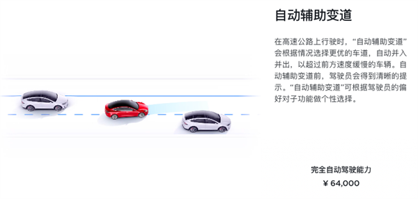 特斯拉被偷家！奔驰L3加州获批 截胡FSD直捣老巢