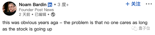 出走创业者痛批谷歌官僚之风！发表四千字“鼠鼠文学”细数其罪状