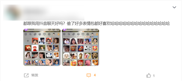 受够了微信?来抖音聊天吧 舒服得不要不要的