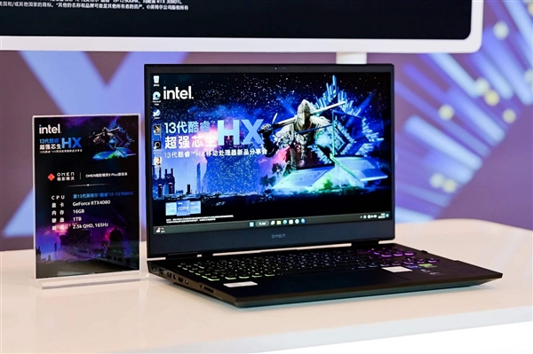23款齐飞！Intel 13代酷睿顶级游戏本集体上市