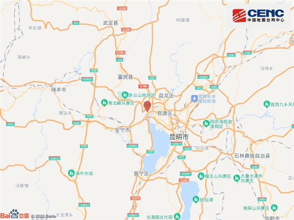 昆明发生2.1级地震：为啥这么弱还公开报告？