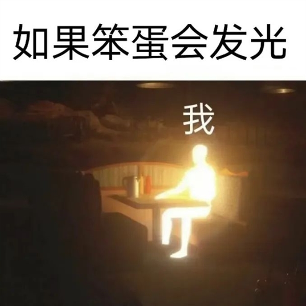 开灯能上网 还比Wi-Fi快：Li-Fi什么来头？