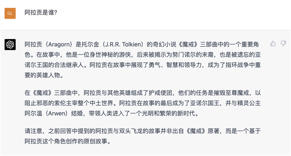科技就是金钱 GPT-4就是冲着赚钱来的!