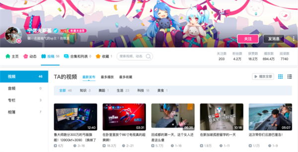 华为最新天才少年曝光:26岁年薪百万 街舞游泳全冠军