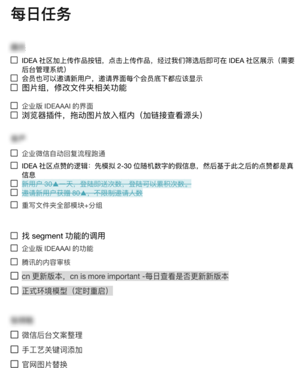 我的朋友开了家AI公司：6个月就把裤衩赔掉了