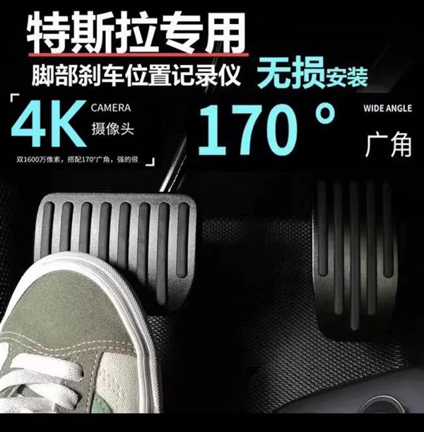 扬言加强中国消费者教育！傲慢至极的特斯拉：屈服了