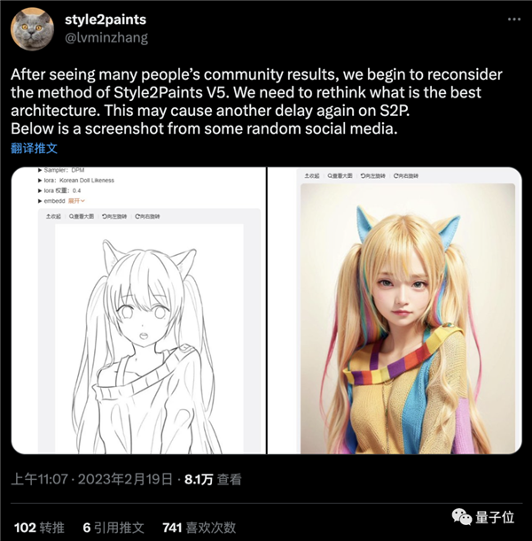 四美少女火爆外网！ControlNet组合拳效果惊人：颠覆AI绘画游戏规则