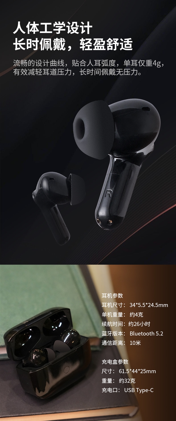 原价399元：HIFIMAN TWS500降噪耳机139元大促（260元券）