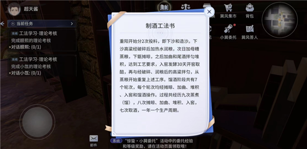一百万人下载的茅台APP 真能让我原价买到茅台么?