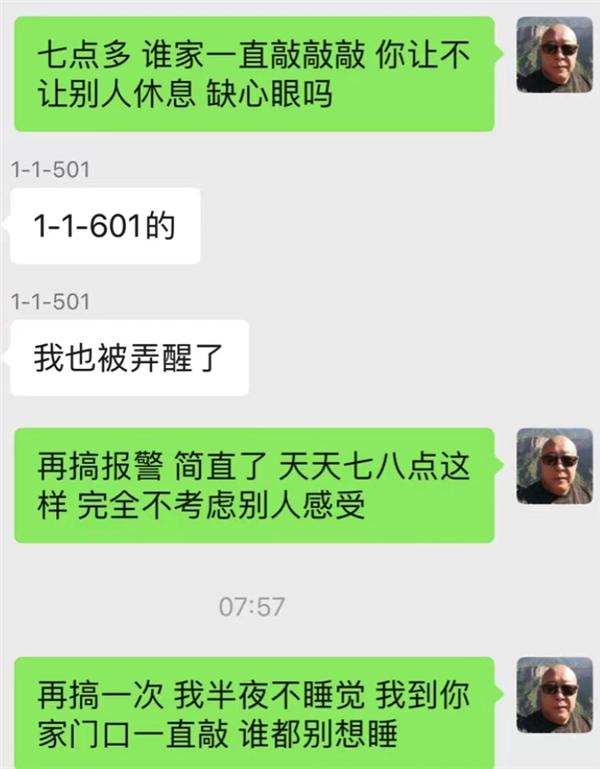 中年大叔的自拍照 正被网友们拿去当头像