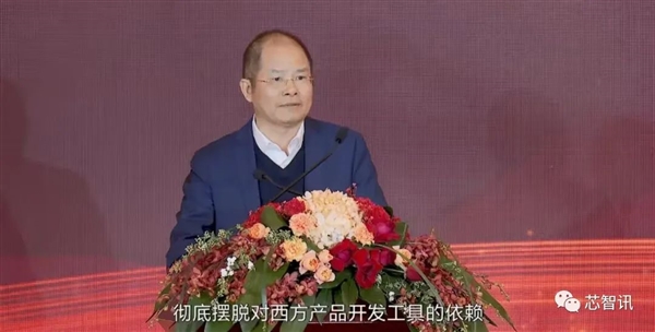 芯片之母EDA被美国封杀!华为:14nm以上已基本国产化