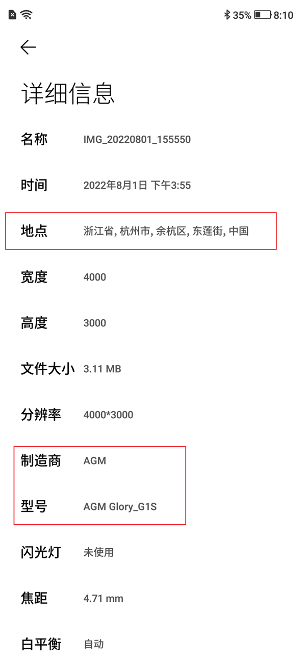 打过码的图片等于没打！用Windows的要小心了