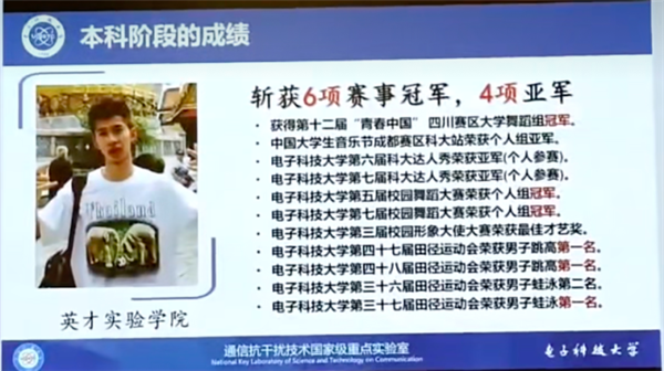 华为最新天才少年曝光:26岁年薪百万 街舞游泳全冠军