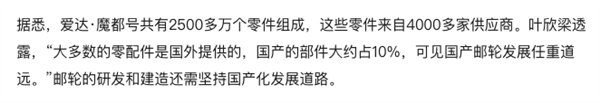 欧洲垄断、日韩低头 难度堪比航母的大邮轮被咱们造出来了