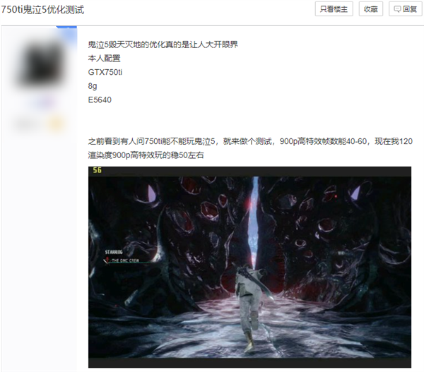 可怜的PC玩家:买最贵的显卡 做最大的怨种!