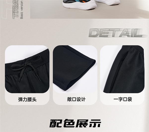 休闲百搭！361加绒束脚针织运动裤年前大促：到手69元