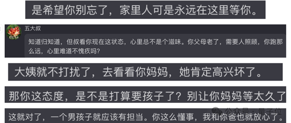 决战拜年之巅！你能经受住AI七大姑八大姨的灵魂拷问吗