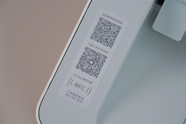 一页仅花1毛6!小米激光打印一体机K100图赏