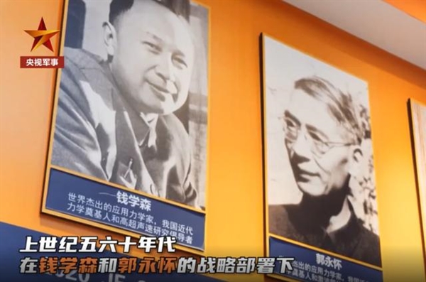 “国之重器”通过验收！钱学森、郭永怀几十年前的“战略部署”成果终落地