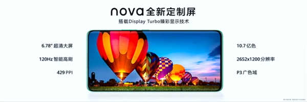 华为nova 11 Ultra发布:首次用上双向北斗卫星消息、昆仑玻璃