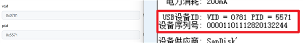 不到2000 DIY一台性能爆棚的私人NAS+定制群晖引导