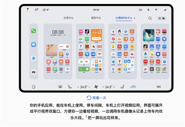 荣耀MagicOS 7.0和鸿蒙HarmonyOS 3能算“嫡系”吗?
