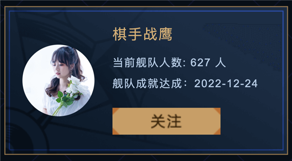 虎扑女神大赛办到第八年 网友选择把战鹰推上神坛