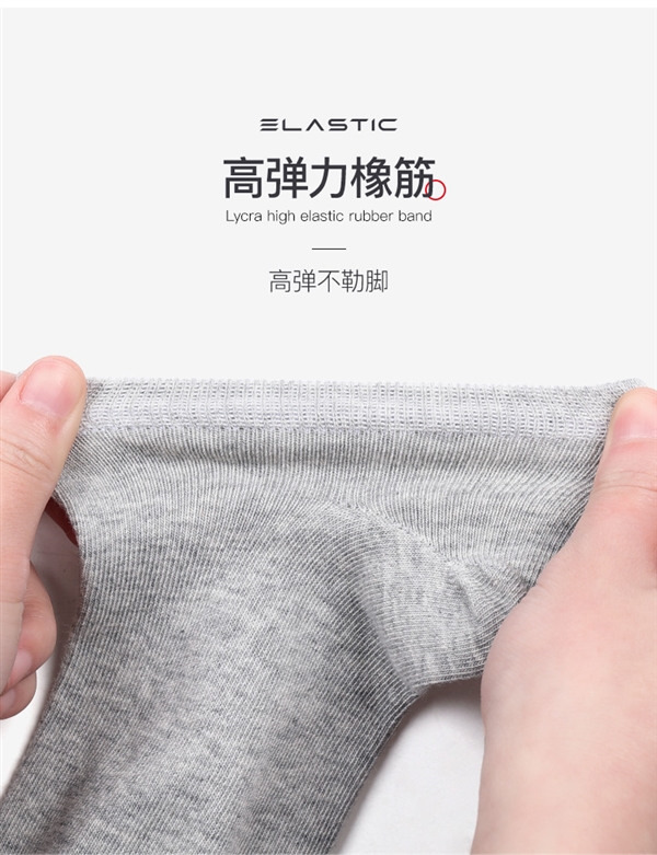 纯棉透气 3A级抑菌:南极人防臭抗菌船袜8双14.9元发车