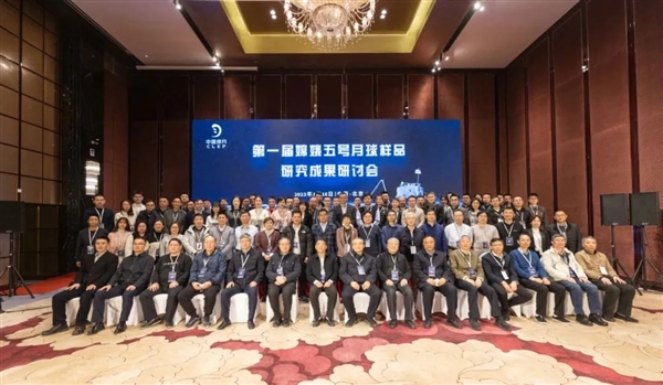 中国科学家精确测定月球年龄为20.3亿年！还有一项世界第三