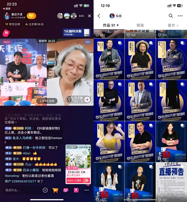 天涯老用户自救惨淡收场:情怀 是最不值钱的东西