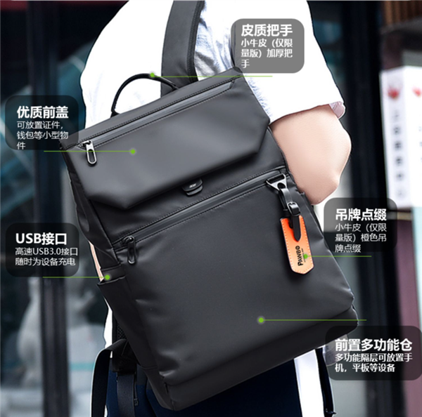 IPX6级防水防刮:宏碁墨尔本背包169元抄底(三种款式)