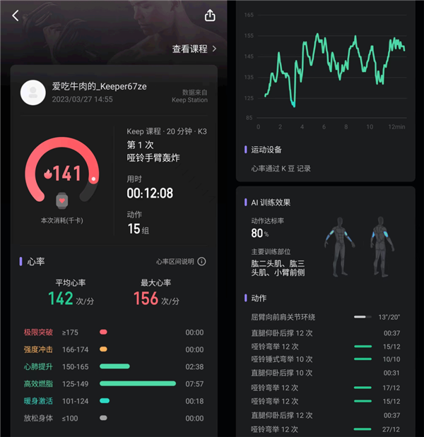 国产新主机干得漂亮！让我想起了当年微软的“体感神机”