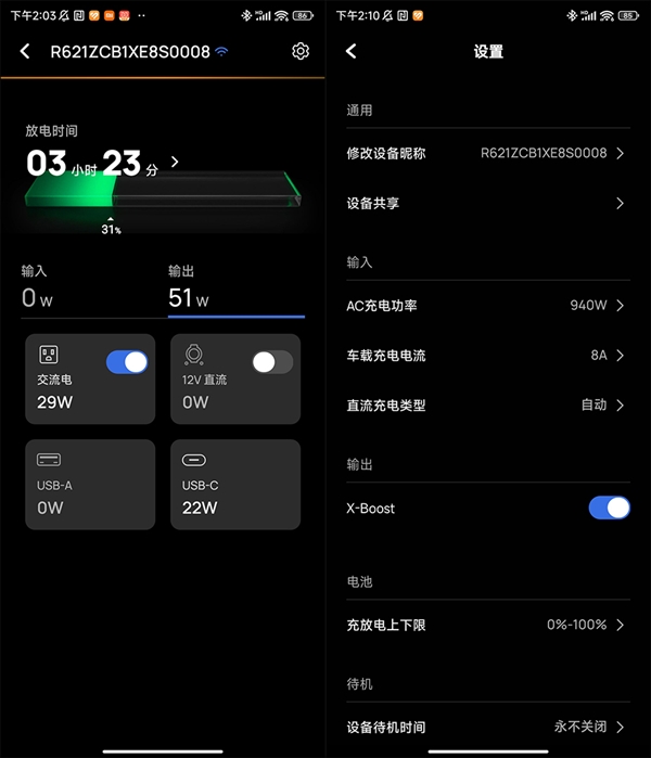 户外电源只能户外用?我研究出来了另一套玩法