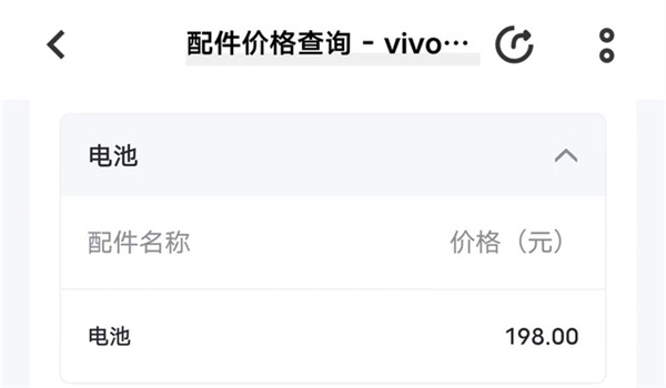 百瓦快充伤电池?1天两充用了574天后 我发现真相