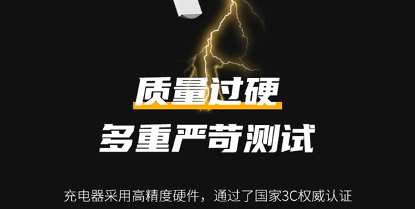 40W+GAN+双口!QCY氮化镓充电头29.9元大促