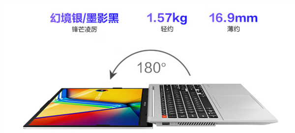 5499元 华硕无畏15i轻薄本开卖：12核i5、2.8K 120Hz OLED好屏