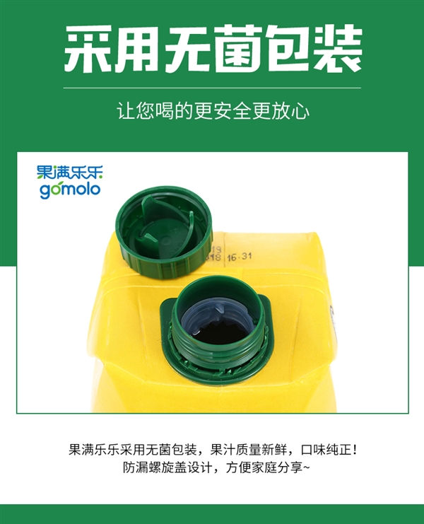 地中海原装进口！100%菠萝汁/橙汁半价发车：两瓶不到20元