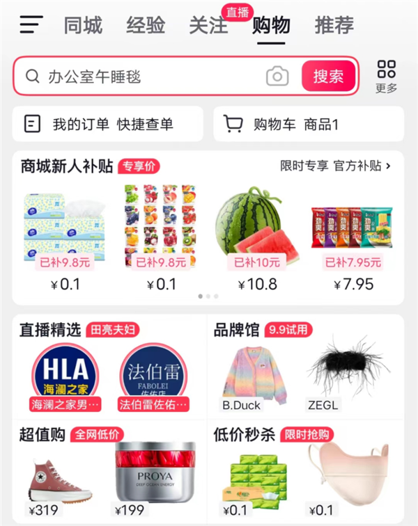 受够了微信?来抖音聊天吧 舒服得不要不要的