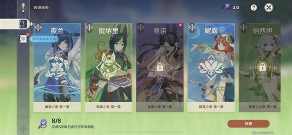 后悔熬夜玩《塞尔达传说:王国之泪》!还不如《原神》