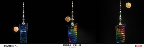 首发双向卫星通信、夜视长焦！华为P60/60 Pro发布