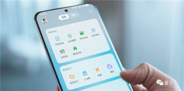 华为发布鸿蒙4 把用户和APP们都爽到了
