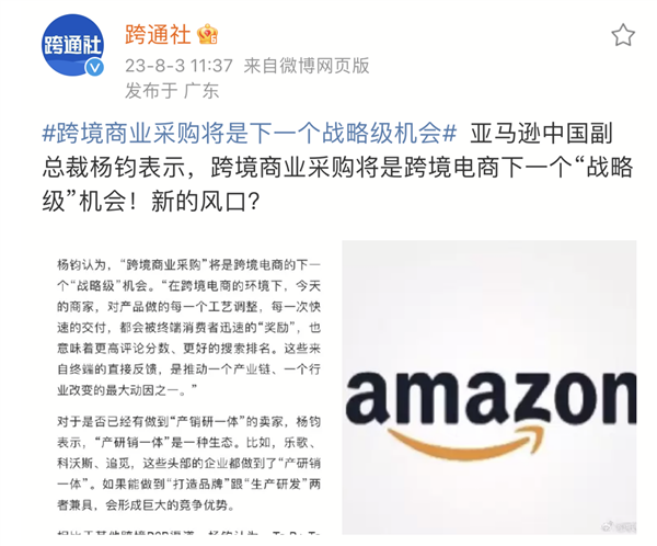 AI 的第一份“正经”工作找到了