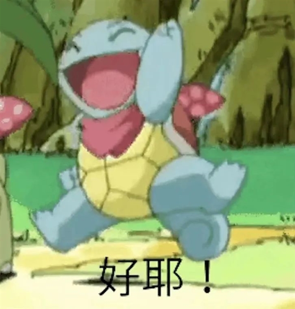 华为要对摇一摇广告出手?我直接起立鼓掌!