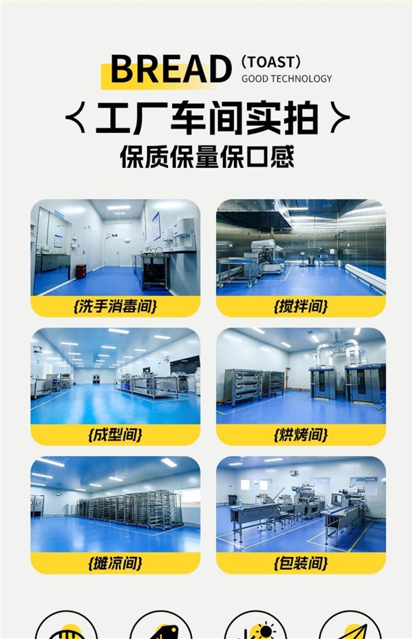 越嚼越上头！喵叔碱水面包1斤尝鲜冲量：券后19.9元