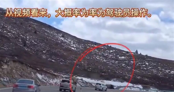 坦克汽车发布川西试驾事故说明:操作不当所致、人员均安全