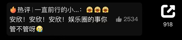 《狂飙》能“逆风翻盘” 一半功劳都是热搜的