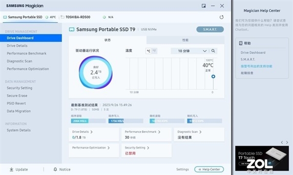 三星T9移动固态硬盘上手： 2GB/s速度起飞了